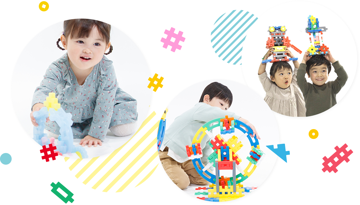 Gakkenニューブロック公式サイト