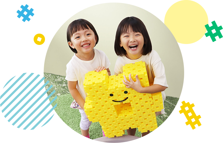 Gakkenニューブロックは3世代にわたって愛されるブランドです。
