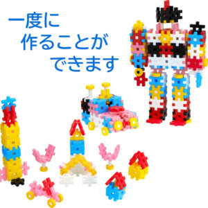 たっぷりきほんのセットEC(280)