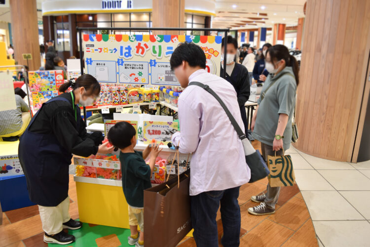 NBはかりうり