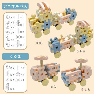 GakkenニューブロックはじめようアースカラーセットECショップ限定