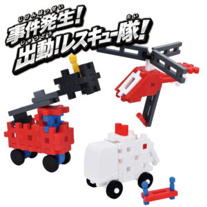 NBレスキューセット