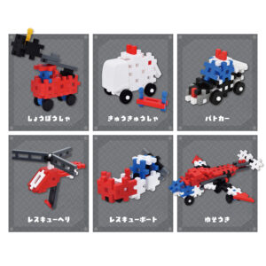 NBレスキューセット