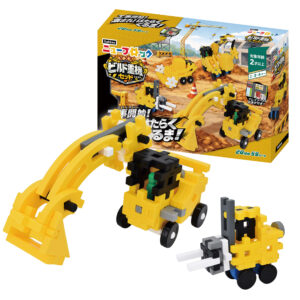 NBビルド重機セット