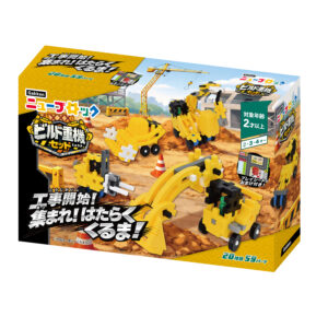 NBビルド重機セット