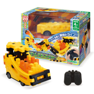 Gakkenニューブロック変身！ドリームリモコンカー - Gakkenニュー