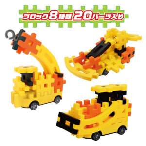 Yellow2