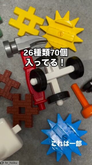 Gakkenニューブロック【公式】 - 無限の組み合わせが無限の未来